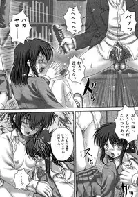 [Itou] Kikanjuu [Digital]