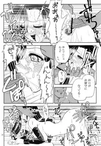 (C72) [Heppokodou (denSUKE, Ohiru)] Material Handling Vol. 2 (Final Fantasy VII)