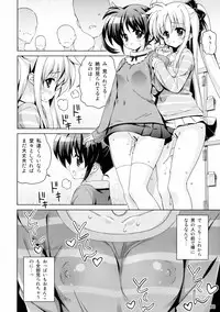 (C88) [Hitoride Dekirumon (Munyuu)] NanoFei nano! (Mahou Shoujo Lyrical Nanoha)