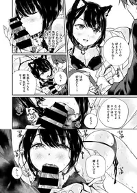 COMIC X-EROS #72 [Digital]