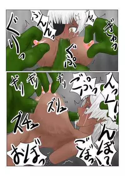 The End of the Exiled Dark Elf