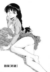 [Umashika] Mitsubachi no Sasayaki