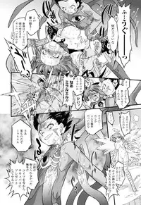 [Oota Takeshi] Angelic Desire