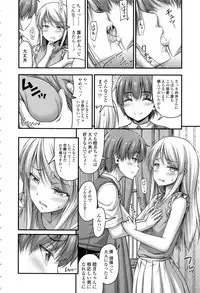 [Noise] Onii-chan Sonna ni Short Pants Suki nano ?