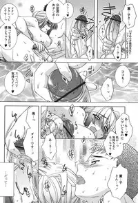 COMIC PAPIPO 2006-07