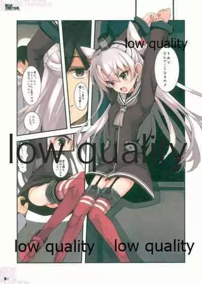 (我、夜戦に突入す!) [R-WORKS (浪州建博)] 吹けよ天駆ける風 (艦隊これくしょん -艦これ-)