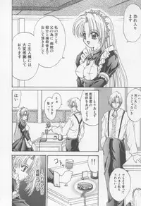 [Kotogi Raura] Xday Evolution