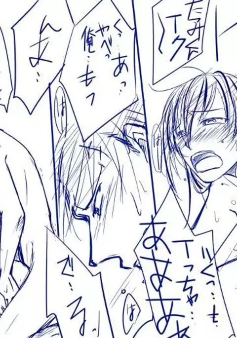 【Kannao】 Eromanga