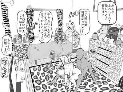 Ai-san in Night Pool