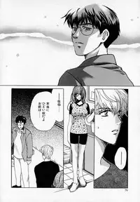 [Kudara Naizou] SEX CRIME 2