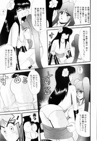 Kenjiro Kakimoto - Futari Kurashi 08 (Japanese)