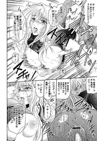 [Kokonoki Nao] Virgin