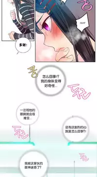[Juder] 莉莉丝的脐带(Lilith`s Cord) Ch.1-22 [Chinese]