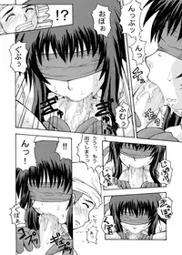 [MANGANA (Doluta, Nishimo)] ROGNARAK THE NYANNYAN EPISODE 1.0 (Ragnarok Online) [Digital]