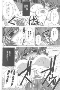 [Anthology] Sogna Anthology Comics