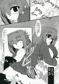 (C70) [Shichiyou Souryuujin (Soushin Souma)] Oreteki 11 (Kanon)