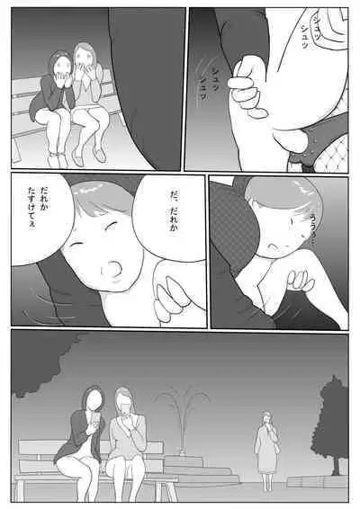 Azami