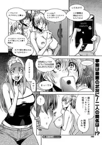 COMIC Megastore H 2007-10