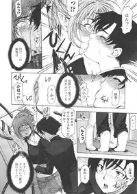 COMIC Penguin Celeb 2012-01