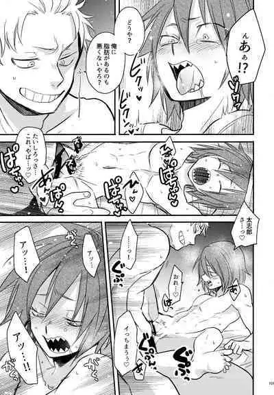 DASH!2