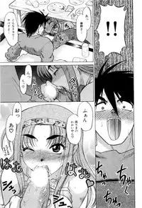 [Shimamoto Harumi] Hare Yuki