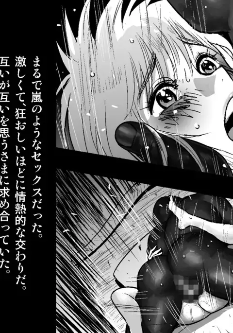 フェアリーセティ