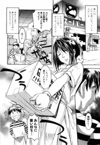 [Anthology] Kinshin Rape