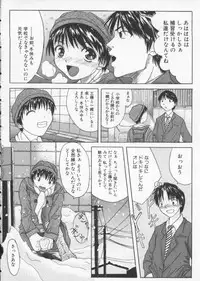 [Sawada Daisuke] Cream