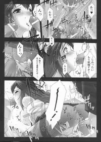 [Miss Black] Traum