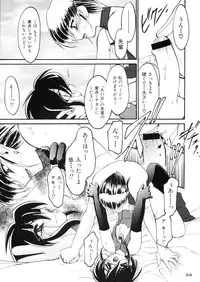 [Ruu Kikaku (Ruuen Rohga)] Ruuen Rohkaku Zero