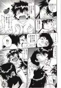 [Manabe Jouji] Kanojo de Ippai 3