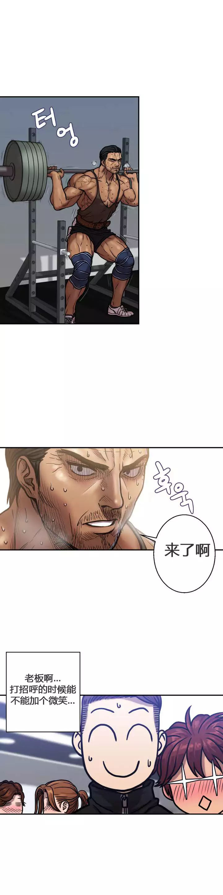 鬼恋 / ghost love CH.1