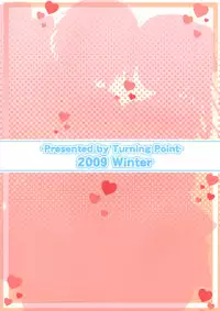 (C77) [Turning Point (Uehiro)] Soraotobon (Sora no Otoshimono)