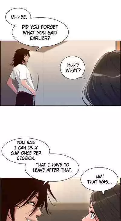 APP for the Emperor of the Night 1-25