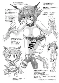 [Dedepoppo (Ebifly)] Pai☆Flee Oppai Fleet (Kantai Collection) [Digital]