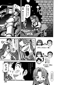 [Eno Akira] FLYING TEAPOT