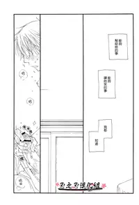 (C74) [Tenkaichi BENNY'S, SUPER BABY'S (BENNY'S, Inomoto Rikako)] THE.B.L 2 [Chinese] [刃之刃漢化組]