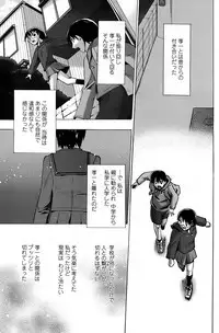 COMIC Penguin Club Sanzokuban 2008-06