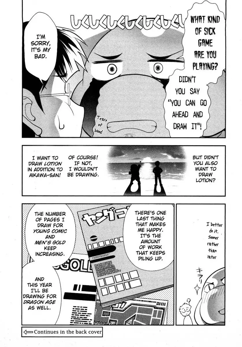 Monthly 'Aikawa' The Chief Editor Chp. 7
