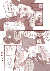 [Inu no Maeashi] ふたなり先輩 (Tejina Senpai)