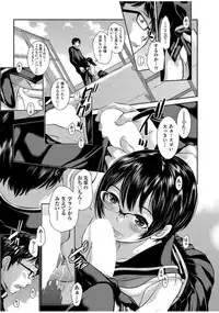 COMIC AUN 2017-07 [Digital]