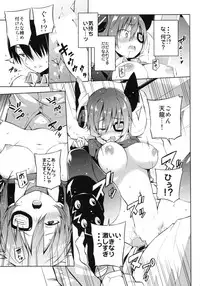 (C86) [Achiki no Megane (Hamatyonn)] Tentatukore. (Kantai Collection -KanColle-)