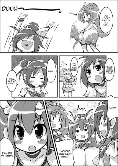 Kimi ni Mune Cure | PaiCure For You