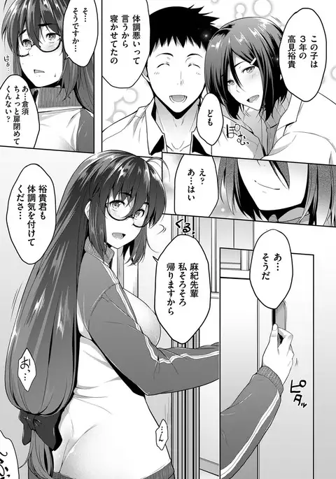 COMIC AUN 2017-04