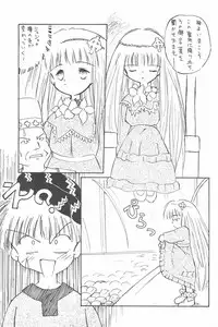 (C48) [P.A.Project (Teruki Akira)] Love Love Ouendan (Mahoujin Guru Guru)