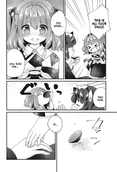 Senjou Sensational