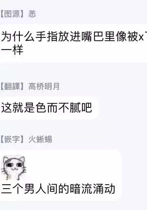 Kono Senaka ni Tsume o Tatete | 于背上所立爪痕 Ch. 1-2