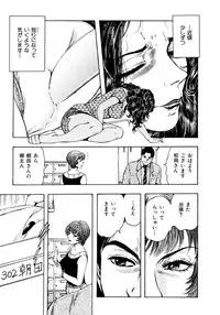 Kouichi Takada - Man New Heart Too Ya Be Jean