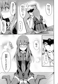 (C92) [Nekonokone (Takeyuu)] Suzuya Level Kai Ni (Kantai Collection -KanColle-)