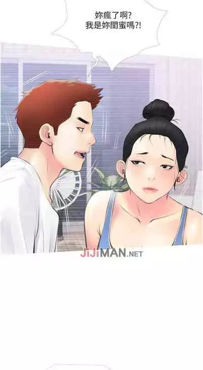 【周二连载】阿姨的家教课（作者：XIX&漢水） 第1~26话